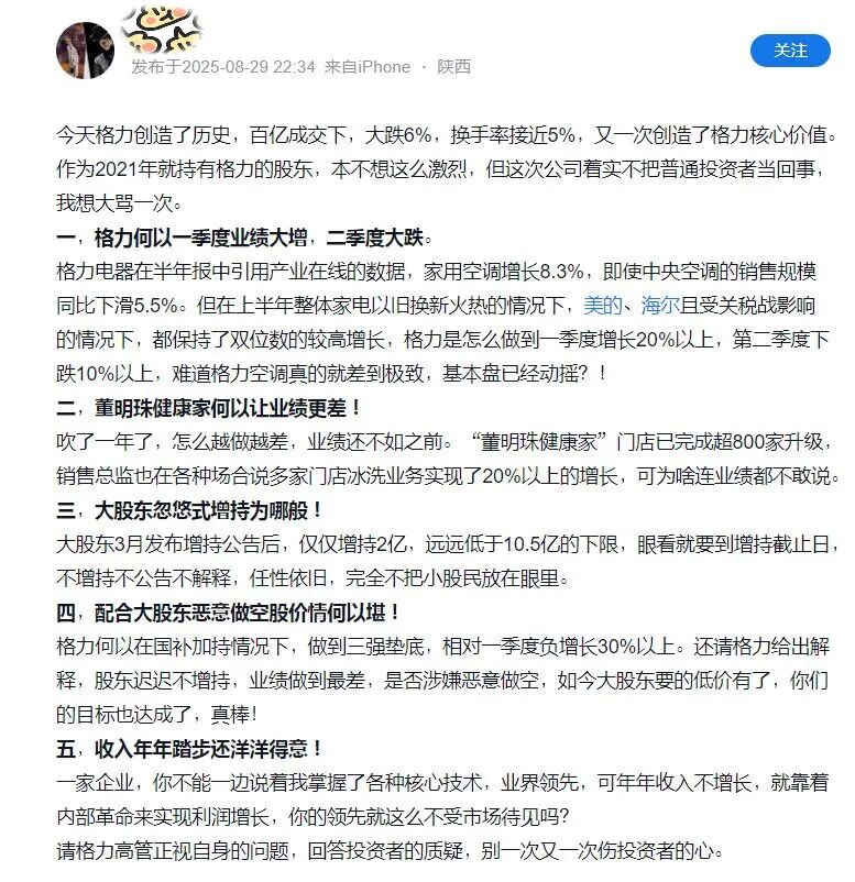 图：雪球平台投资者五问